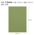 300X200X1.5mm-GN