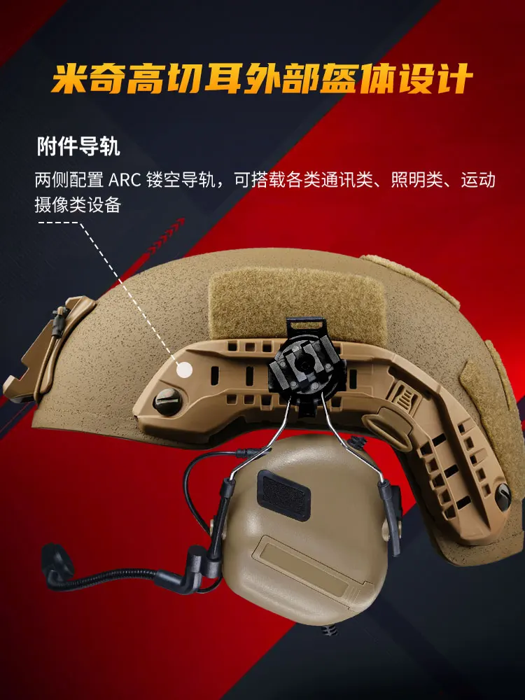 Casco táctico MICH2001 casco protector ECH casco versión de acción de aramida de corte alto - imagen 4