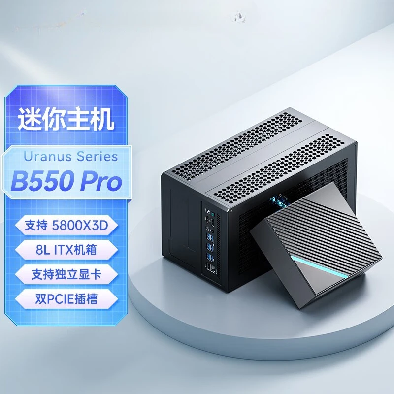 La mini consola pequeña B550Pro expande el AMD 5800X3D 5700X - imagen 2