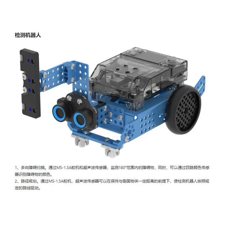 Paquete de expansión, accesorios para Robot, inteligencia Artificial para niños, coche de juguete con Control remoto, fabricante de vapor, educación infantil, corazón - imagen 4