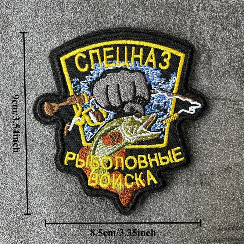Parche del ejército bordado ruso, insignia de moral táctica, parche militar con gancho, pegatinas para mochila para ropa - imagen 2