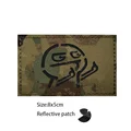 Reflective Patch 27