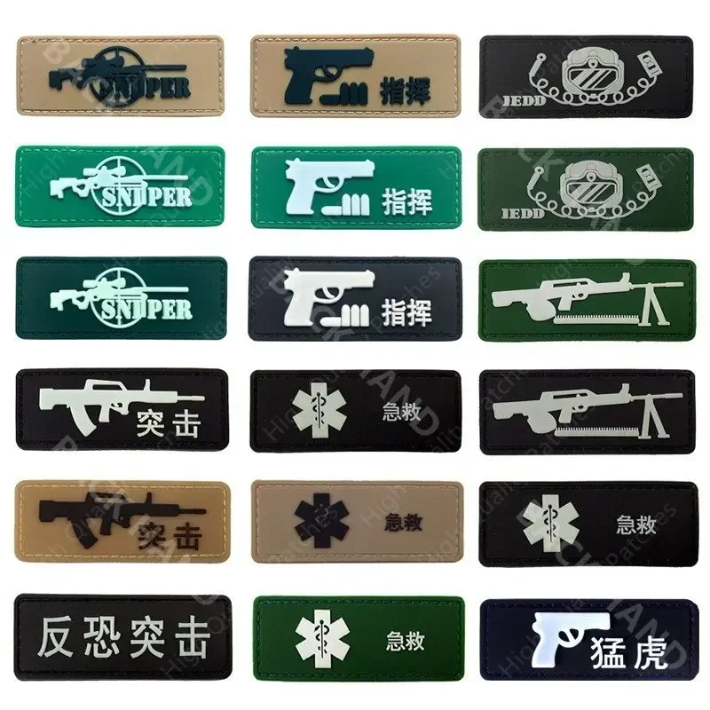 Parches bordados de francotirador, parche militar táctico del ejército, emblema de combate, insignias de calavera de goma de PVC zombi para bolsa de gorra de ropa - imagen 3