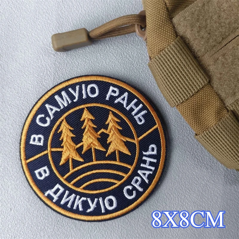 Parche bordado de ojos sangrantes, chaleco táctico militar, insignia de moral con gancho y bucle, parches adhesivos decorativos para mochila para ropa - imagen 4