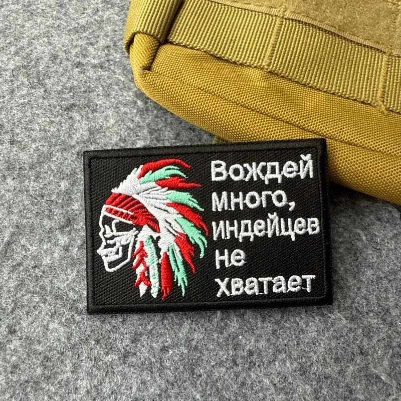 Parche táctico bordado con velcro para mochila, chaleco y gorra - imagen 2