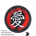 hook Loop patch  4