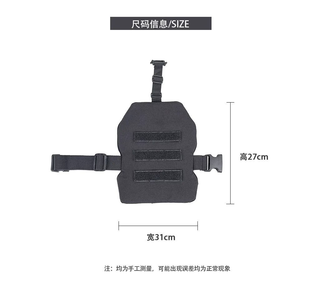 Protección para muslos MOLLE de caza táctica con tabla y panel - imagen 5