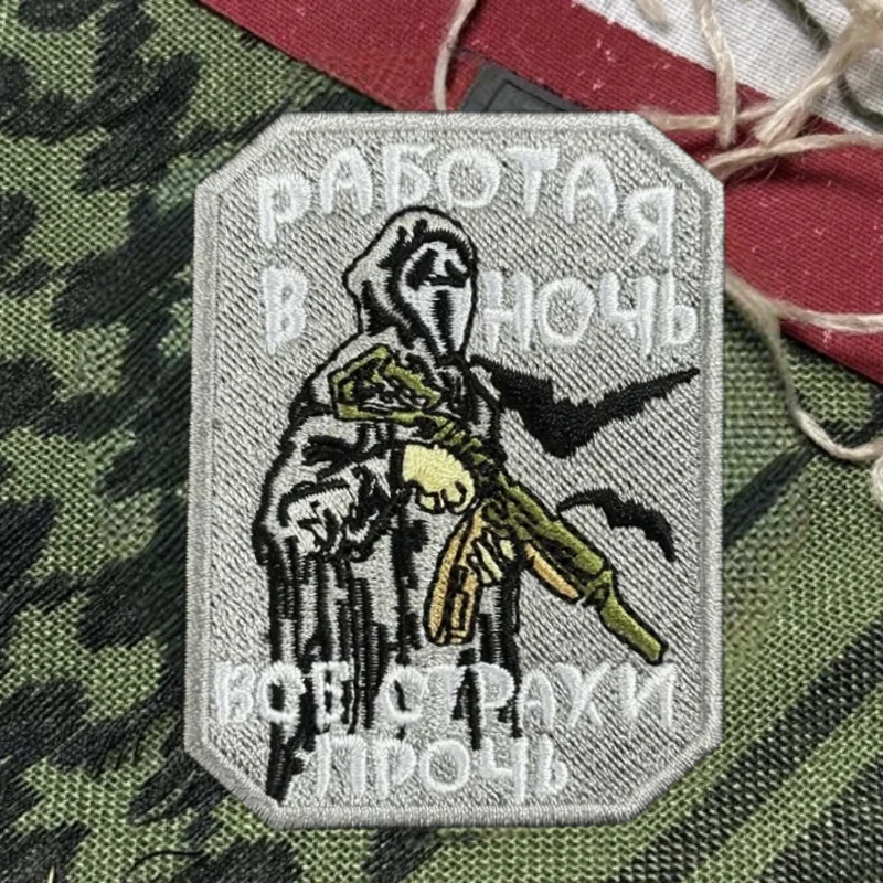 Parche bordado "cráneo con pistola", chaleco táctico, insignia de moral con gancho y bucle, pegatinas decorativas para mochila, parches para brazalete para ropa - imagen 2