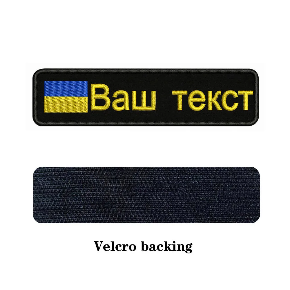 yellow-Velcro