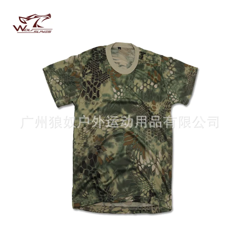 Camuflaje avanzado - Superioridad táctica