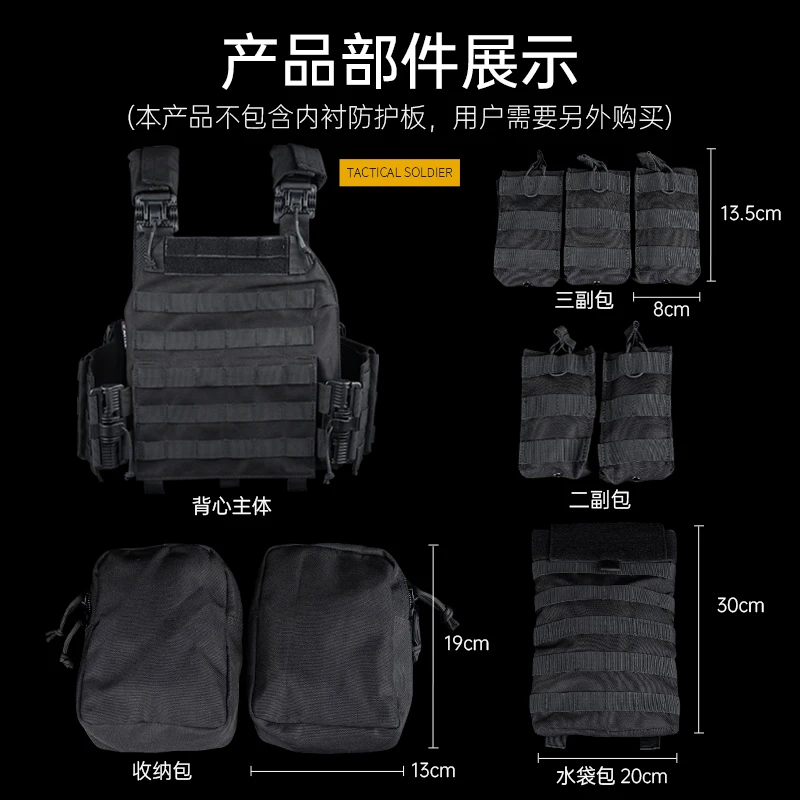 Chaleco de entrenamiento táctico para exteriores 6094, a prueba de balas, a prueba de puñaladas, chaleco desmontable rápido, equipo de transporte de carga, piel exterior - imagen 3