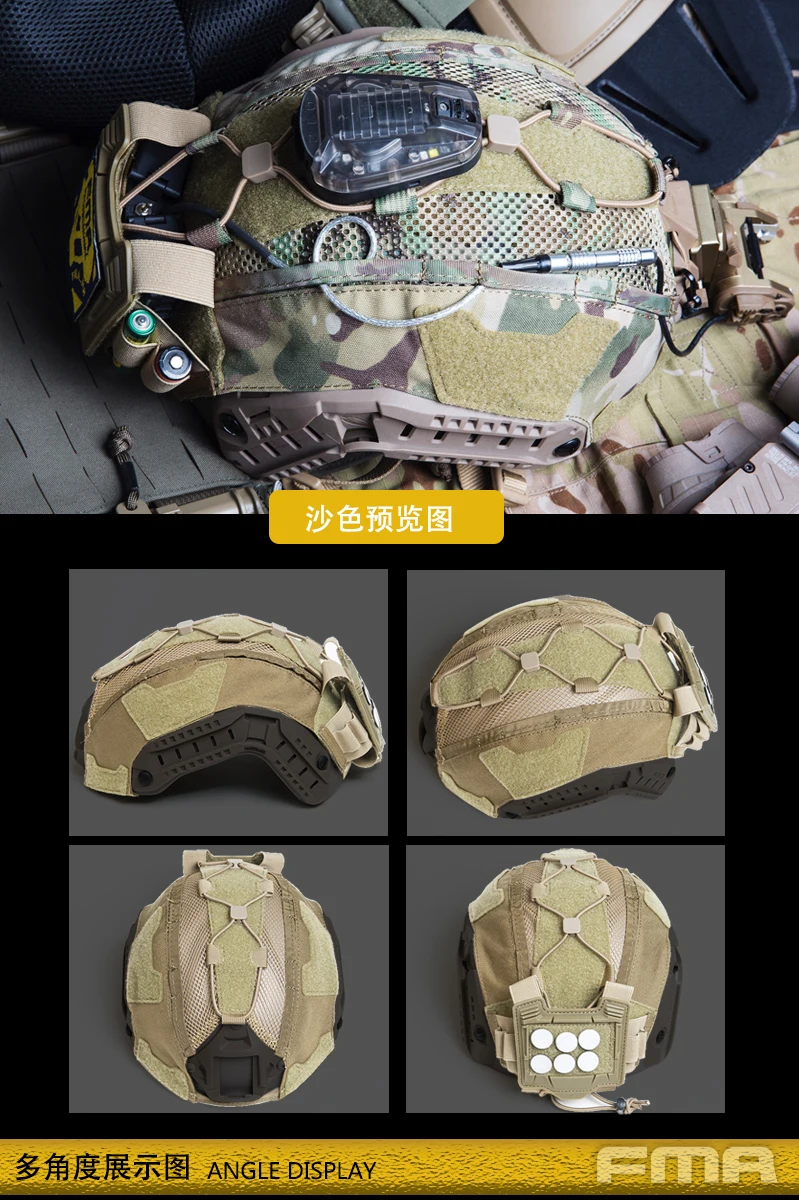 Un casco de camuflaje con luz en la parte superior