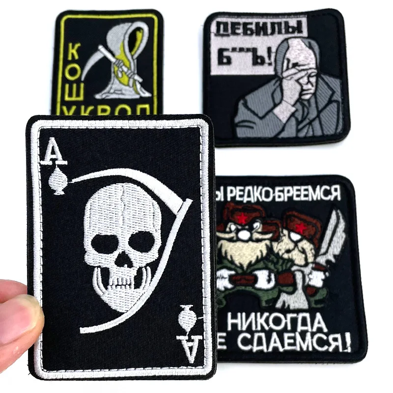 Insignia de moral de calavera de póker con gancho y bucle bordado de la Hoz de la muerte, brazalete de barba, parches militares, pegatinas tácticas de mochila - imagen 4