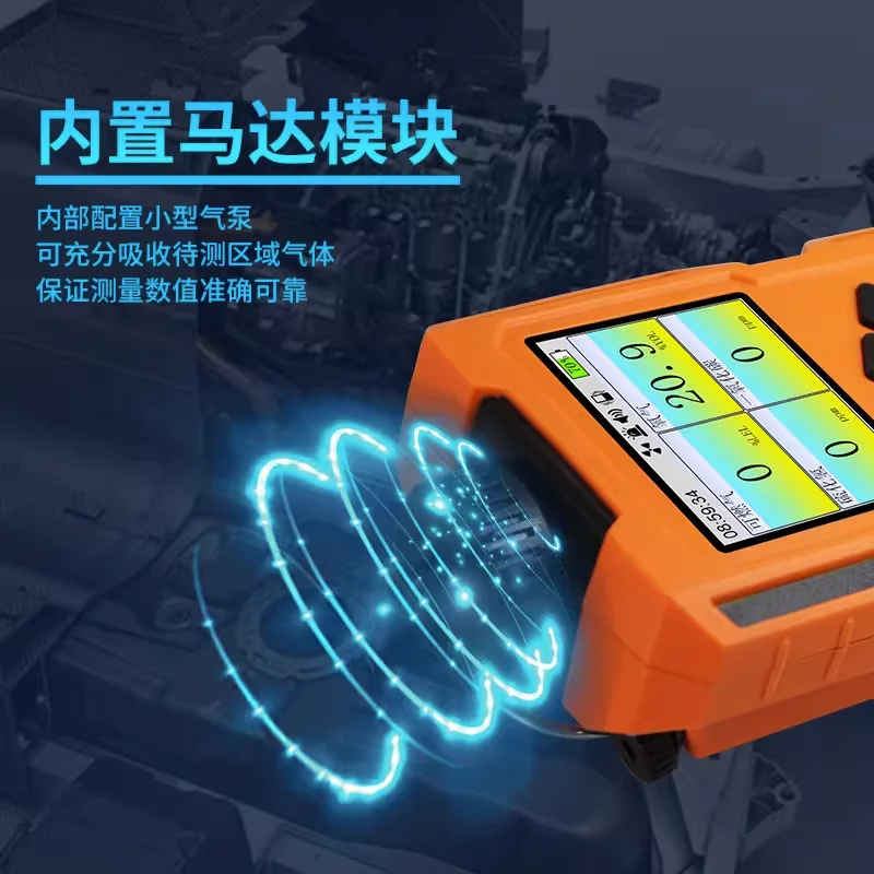 Detector de gas Cuatro en Uno con succión de bomba, oxígeno combustible, monóxido de carbono, sulfuro de hidrógeno, alarma de concentración tóxica - imagen 3