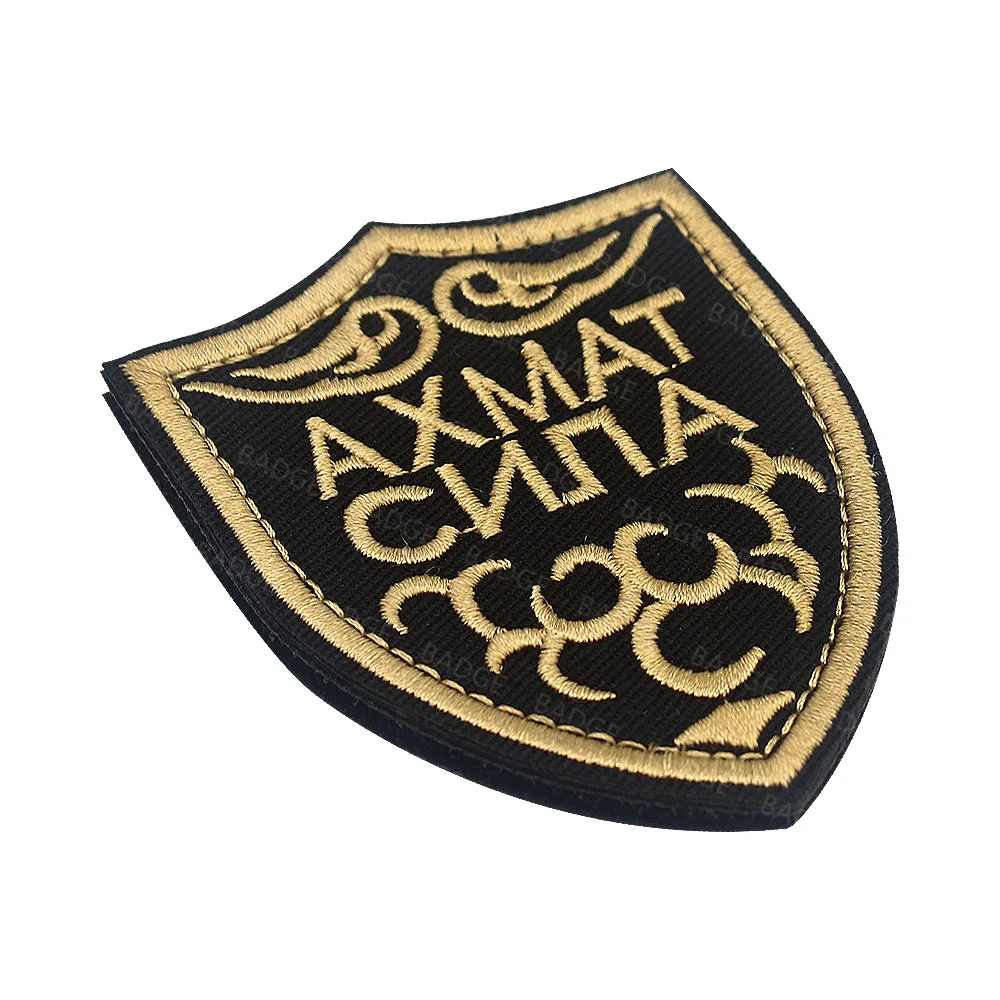 Parche táctico grande OMOH para chaleco de pecho ruso FSB, insignia de francotirador bordada, brújula de rescate cruzado médica, emblema de gancho soviético - imagen 4
