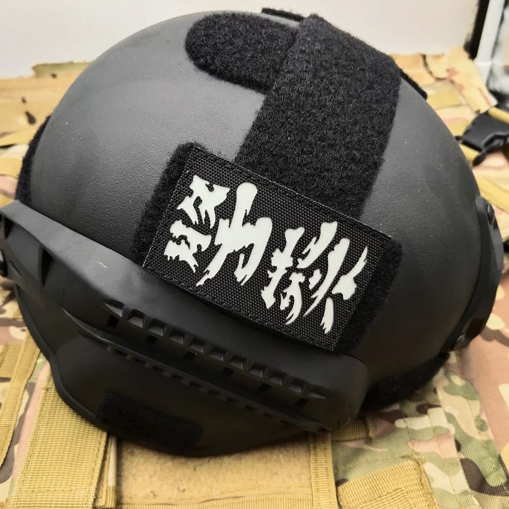 Parche militar reflectante, parches bordados samuráis, emblema de goma de PVC 3D, insignias bordadas de combate con palabras chinas y japonesas - imagen 4