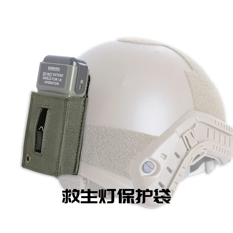 Paquete de accesorios de bolsa de protección de luz de supervivencia para casco táctico MS2000 - imagen 3