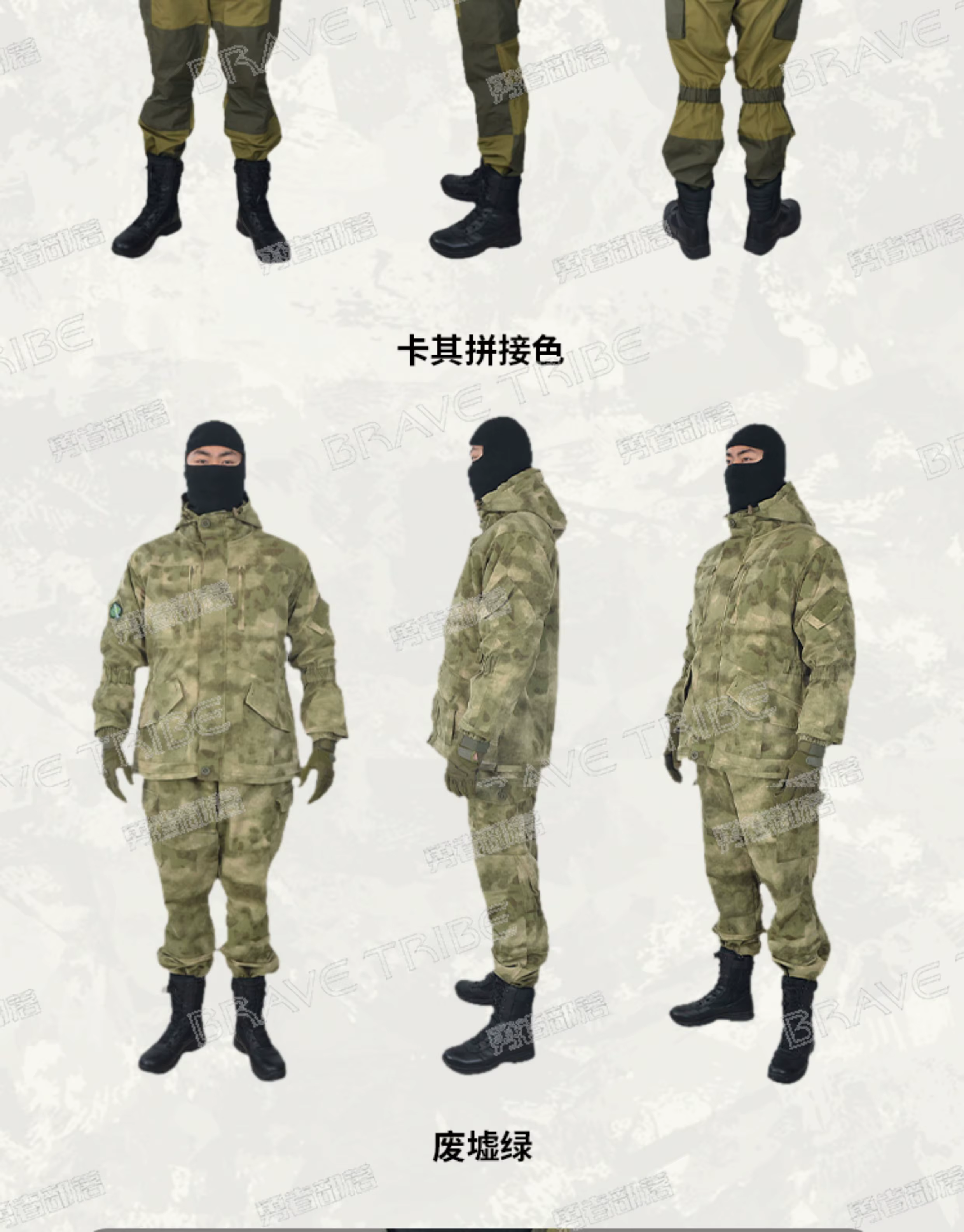 Traje Gorka 5 con forro polar – Conjunto montaña táctico resistente - imagen 5