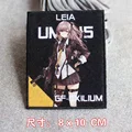 LEIA UMP45