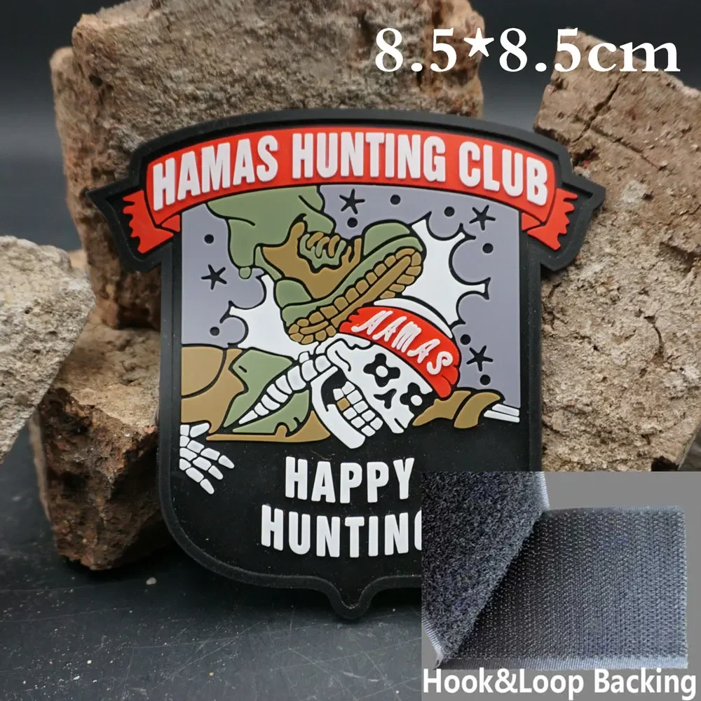 HMS parches tácticos de PVC para Club de caza, emblema militar de velcro, insignia de moral de caza feliz, ropa, brazalete, pegatinas de mochila - imagen 3