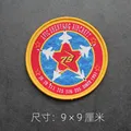 Weave label patch 1