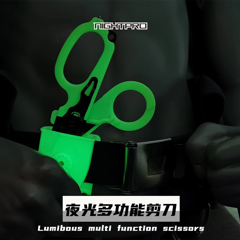 Tijeras multifunción que brillan en la oscuridad, funda luminosa de acero inoxidable, herramienta plegable EDC, bolsa médica, hebilla de tijeras tácticas - imagen 2