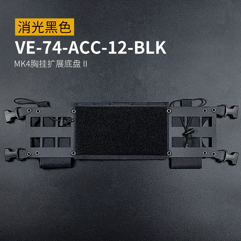 Wosport-Placa de carga y colgante Molle multifuncional, paquete de montaje de herramientas tácticas Mk4, montaje de pecho, chasis extendido - imagen 3