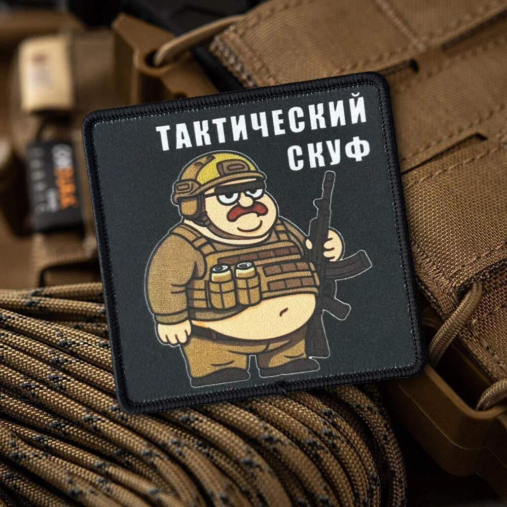 Parche táctico de moral de soldado gordo, apliques, parches militares con gancho, chaleco Chevron, pegatinas tácticas para mochila - imagen 5