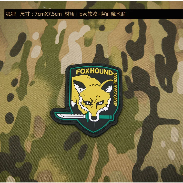 foxhound