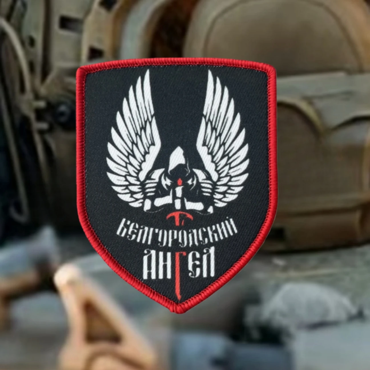 Belgorod-insignia de moral de Ángel, parches impresos para ropa, brazalete militar táctico, gancho y bucle, accesorios para mochila, pegatinas - imagen 3