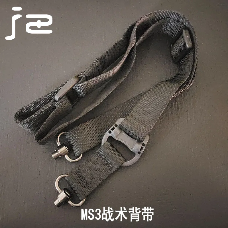 BK MS3 Sling