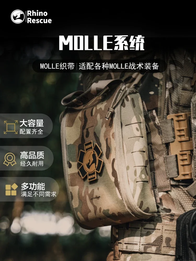 Botiquín de primeros auxilios táctico de 002M, botiquín de emergencia para exteriores, botiquín de supervivencia en el campo, botiquín de entrenamiento de supervivencia para terremotos a bordo, Ifak - imagen 3