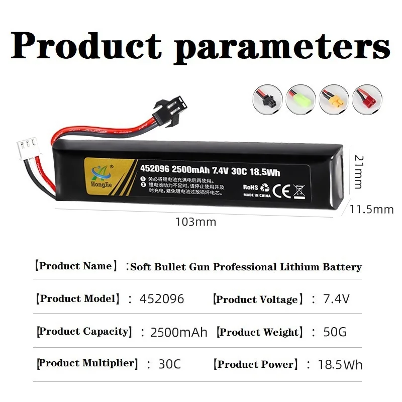 1 Uds 7,4 V 2500mAh pistola de agua Lipo batería T/TAMIYA para 2s 7,4 V batería para Mini Airsoft BB pistola de aire juguetes eléctricos piezas de pistolas - imagen 2