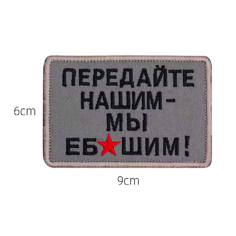 Brazalete táctico ruso chevron – Velcro para uniforme militar - imagen 5