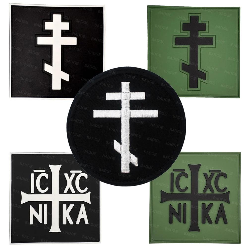 Parche cruz sagrada PVC brillante con gancho para uniforme