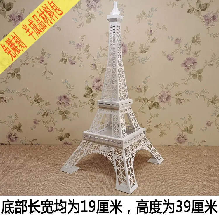 Modelo de la Torre Eiffel de ensamblaje estereoscópico 3D - Paquete de materiales semiacabados de arte en papel hecho a mano - imagen 4