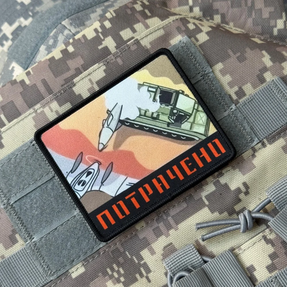 Chevron-insignia de moral divertida "perdida", parches impresos para ropa, brazalete militar táctico, gancho, pegatinas decorativas para mochila