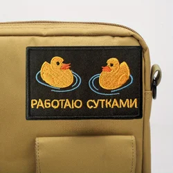 Parche bordado 24h velcro para chaleco táctico y mochila