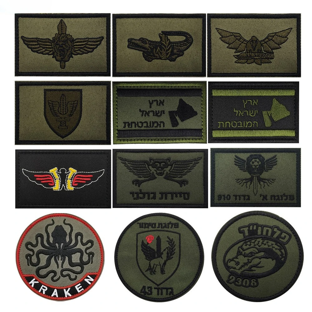 Insignia de moral táctica de Israel, insignia conmemorativa para fanáticos militares, parches bordados de gancho y bucle para ropa, pegatina para mochila