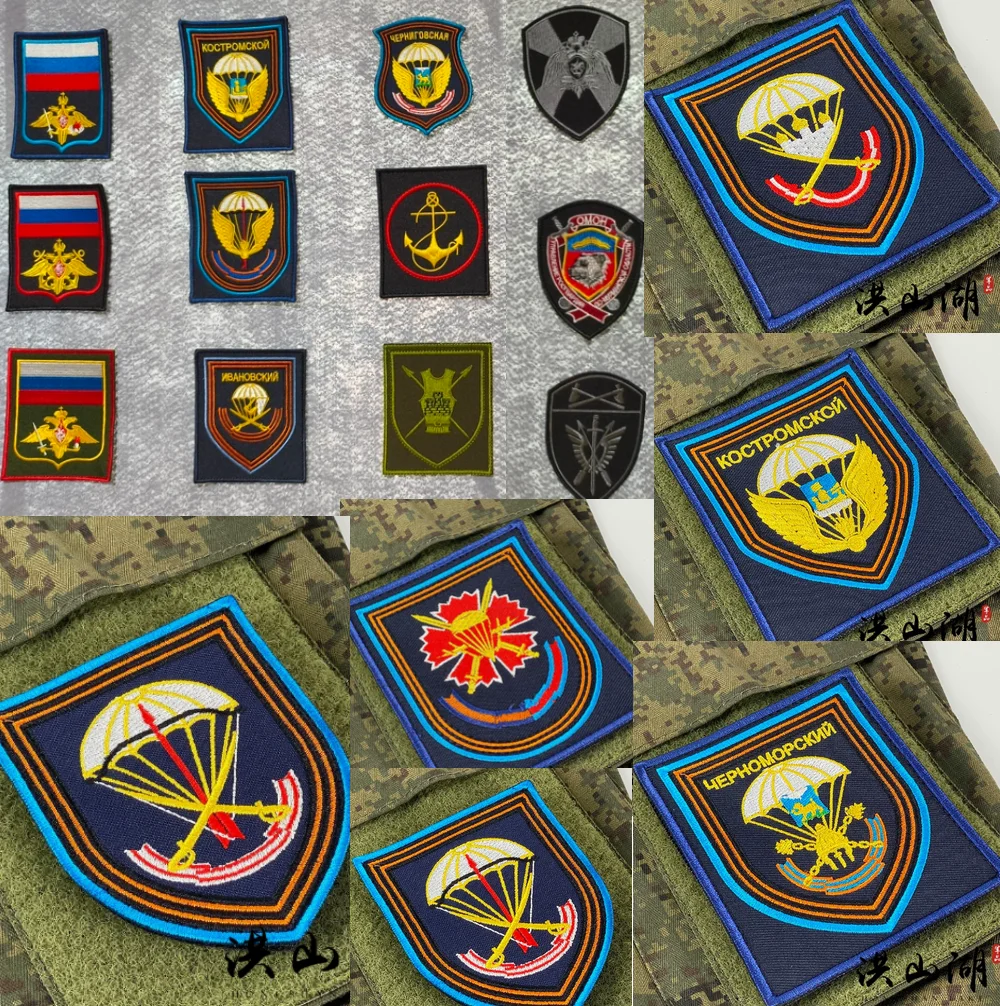 Brazalete ruso VDV, insignia de hombro, insignia bordada colorida, insignia de identificación rusa