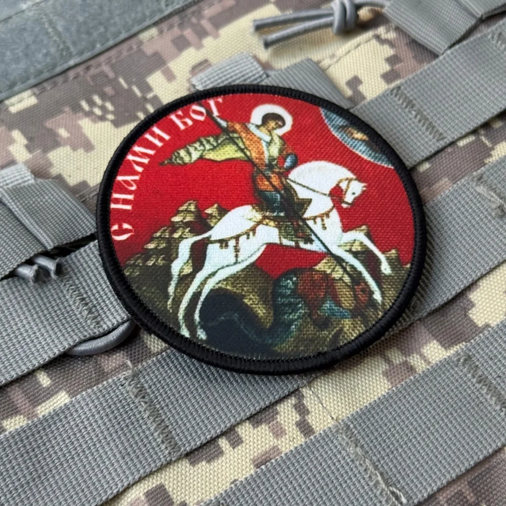 Parche táctico "With Us God" de San Jorge Morale, equipo militar del ejército, pegatina para mochila, parches de gancho y bucle impresos para ropa - imagen 5