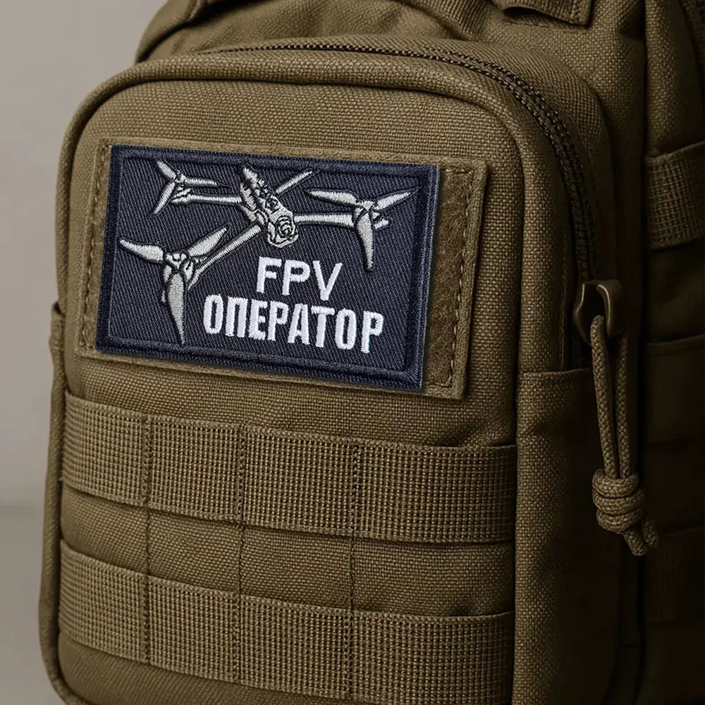 FPV Оwynратор parche bordado insignia de moral táctica gancho y bucle mochila militar ropa pegatina brazalete