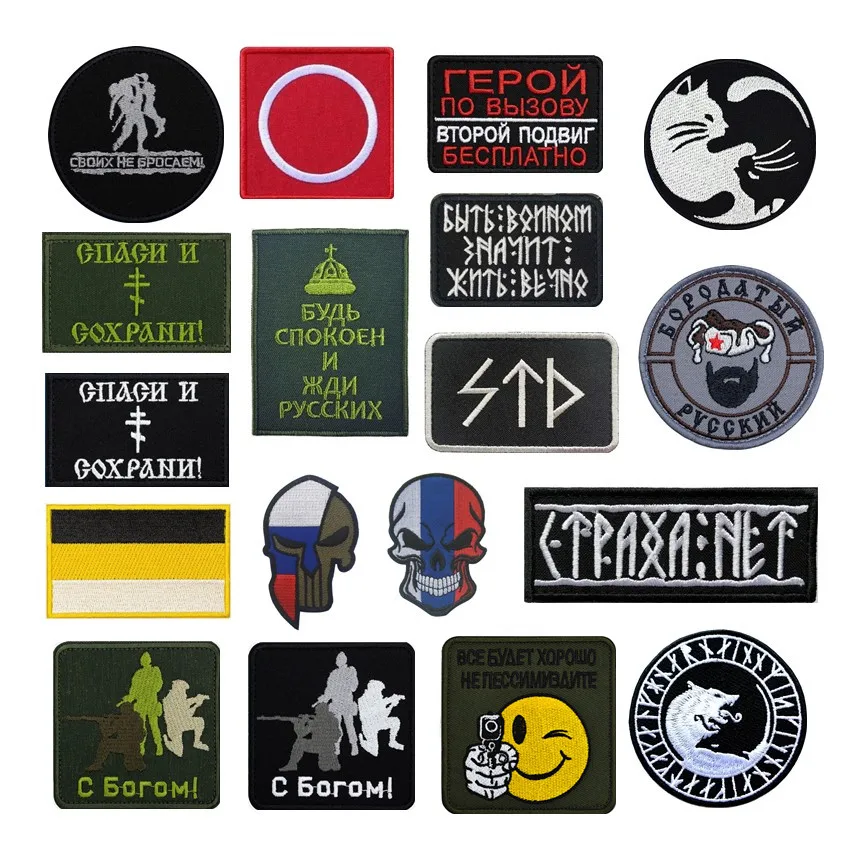 Insignia bordada 3D serie rusa brazalete con gancho trasero para mochila, parches de chaqueta para ropa