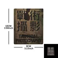 Reflective patch 1