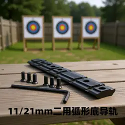 Adaptador riel 11mm a 20mm base curva para airsoft y ópticas