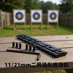 Adaptador riel 11mm a 20mm base curva para airsoft y ópticas