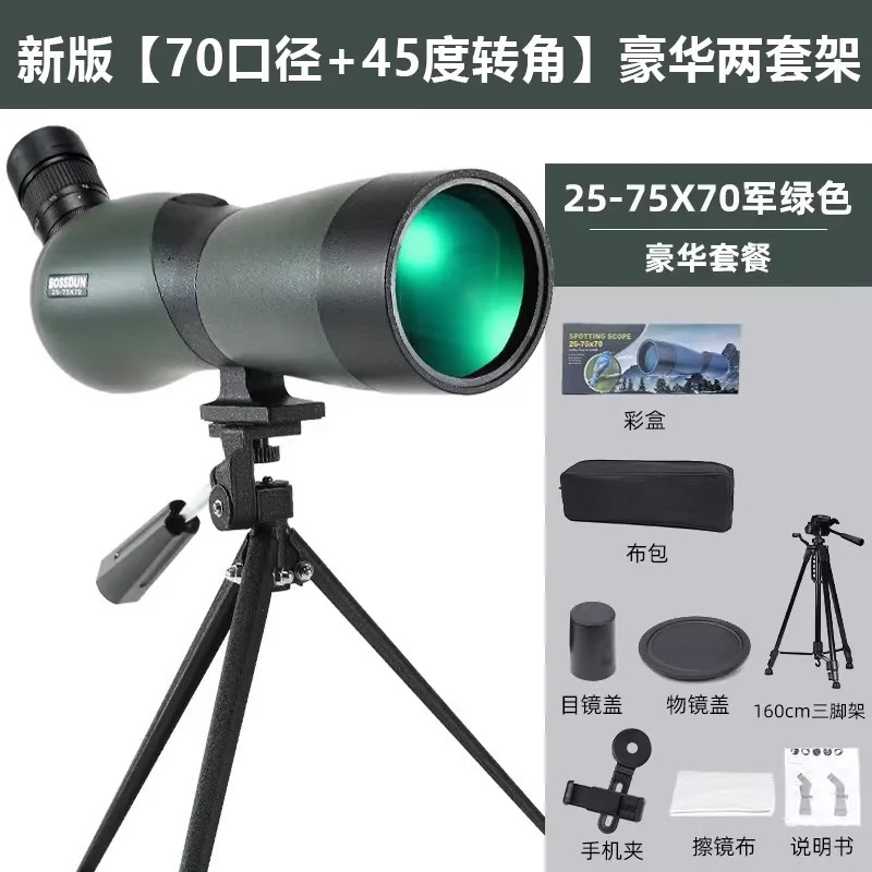 25-75x60 pro green
