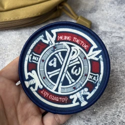 Parche táctico velcro Constantine's Cross – Moral militar para equipamiento