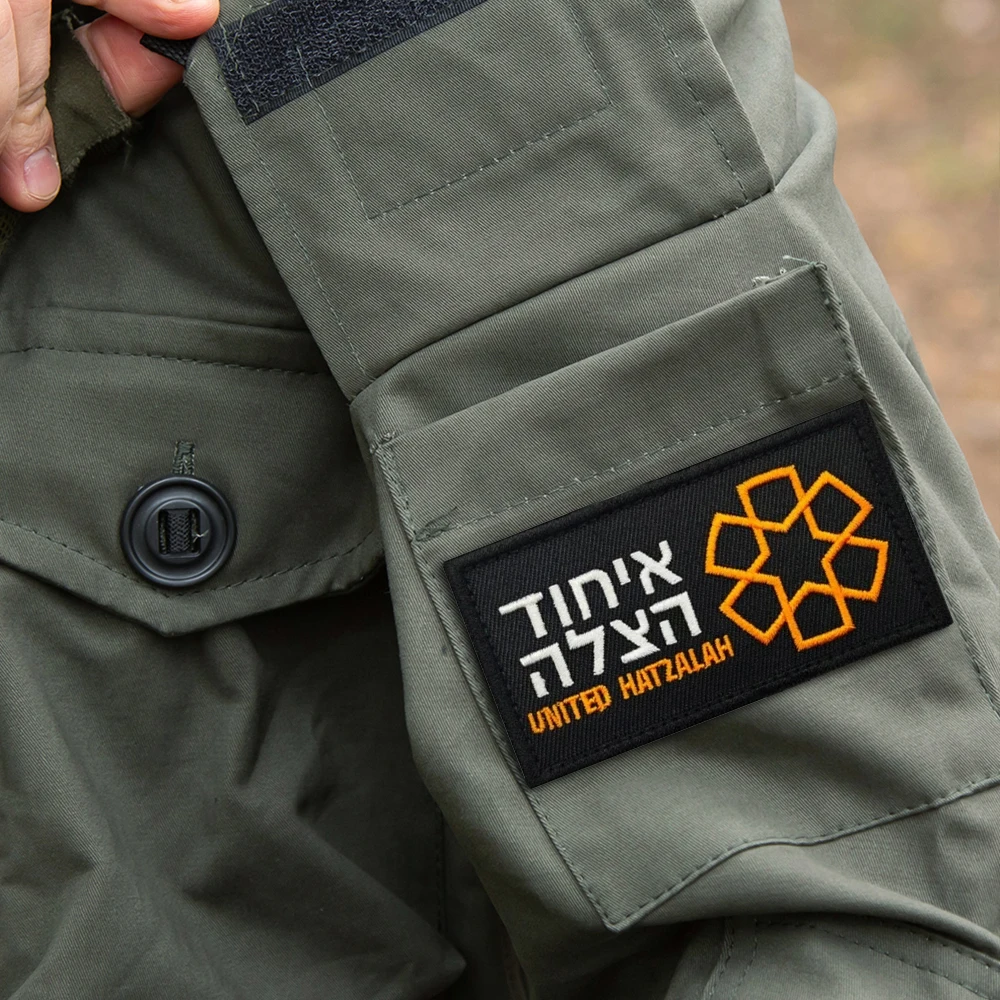 Parches tácticos ISRAEL, muestra de emergencia de Israel, operación, gancho y bucle, parche bordado, insignia de moral militar, pegatinas para mochila - imagen 4