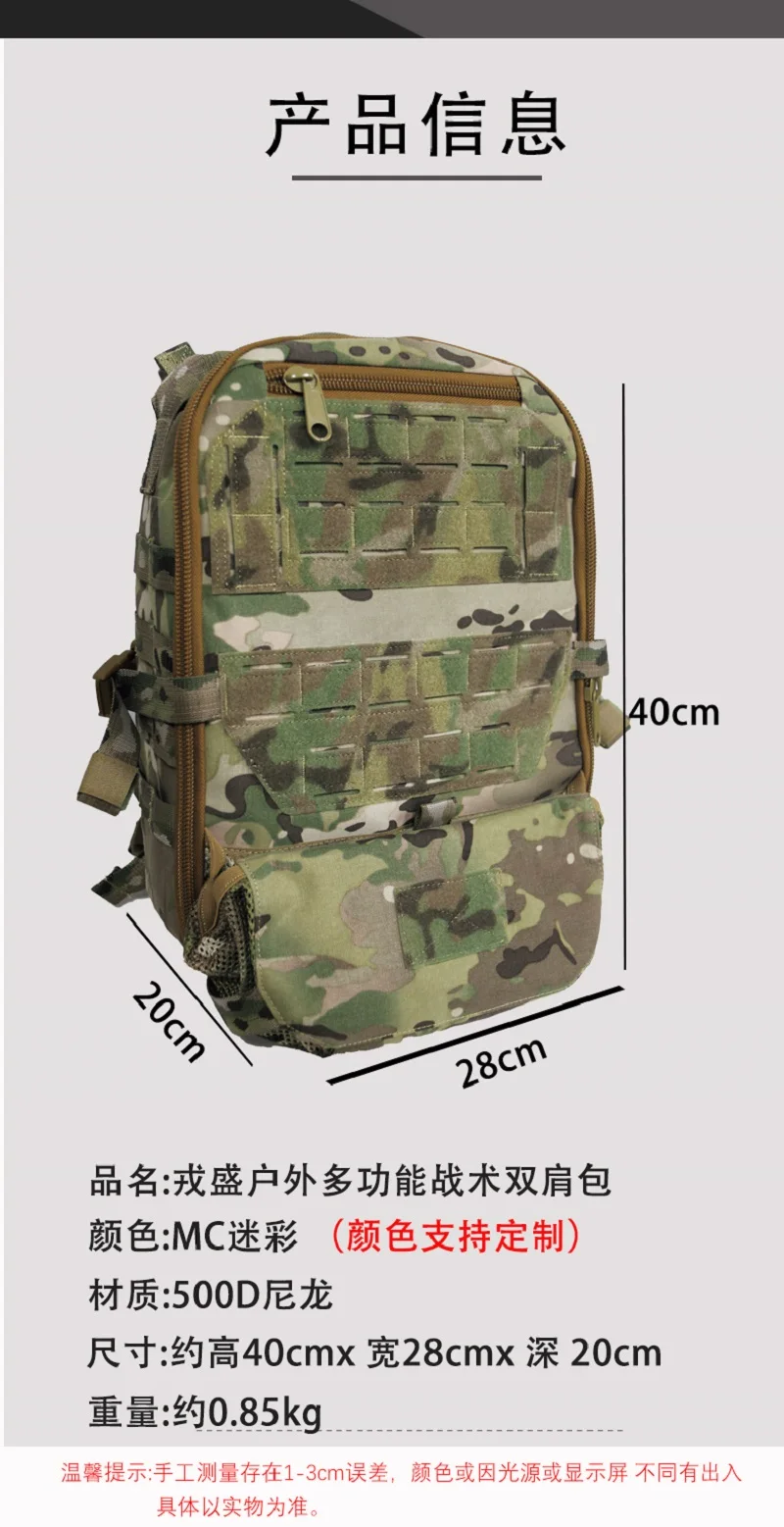 Paquete de expansión de chaleco multifuncional para exteriores Molle de gran capacidad - imagen 3